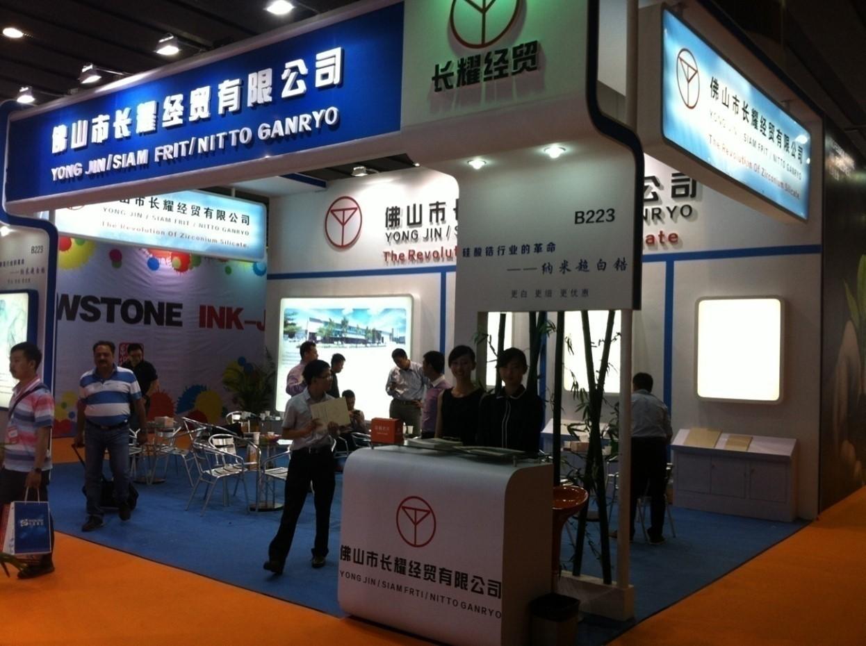 Ceramic China 2019, Guangzhou, China